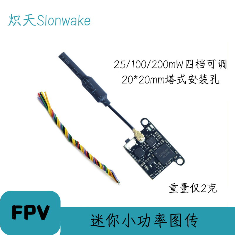 Slonwake 5.8G 48CH FPV Transmi - Drone Racing Frame ulasan dan harga